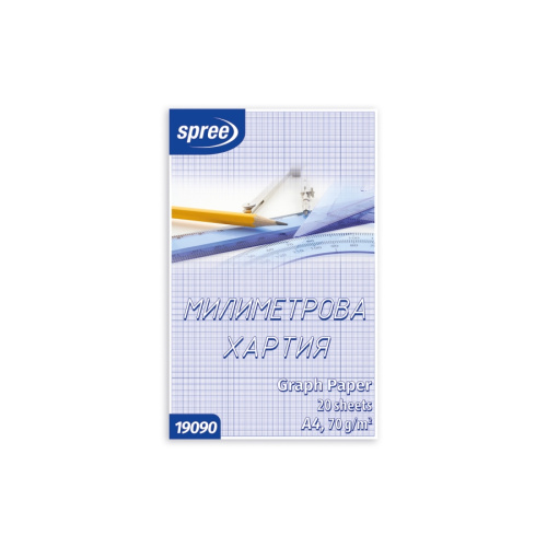 Millimeterblok A4 70g/m2 (20 ark)